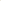 Vesper Beige Runner Rug